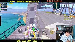 堵橋激戰(zhàn)淘汰八名敵人