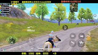 5900分巔峰賽沖戰(zhàn)神