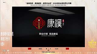 唐春曉趙汝亮臺球8進(jìn)4激戰(zhàn)