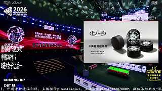 唐春曉擊球失誤觀眾熱議