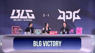 BLG擊敗JDG贏得比賽勝利