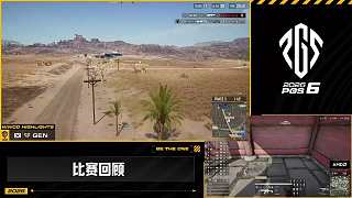 選手跳傘落地比賽正式開始