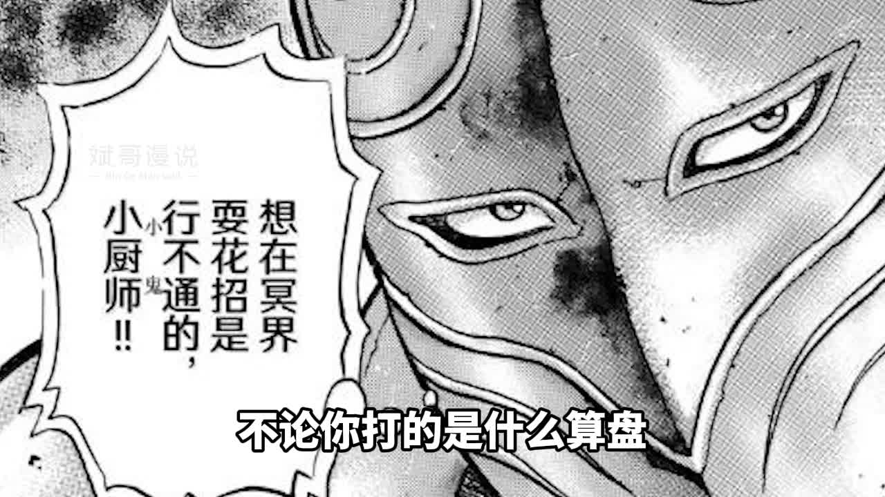 李严的料汁！豪华凉拌面！109
