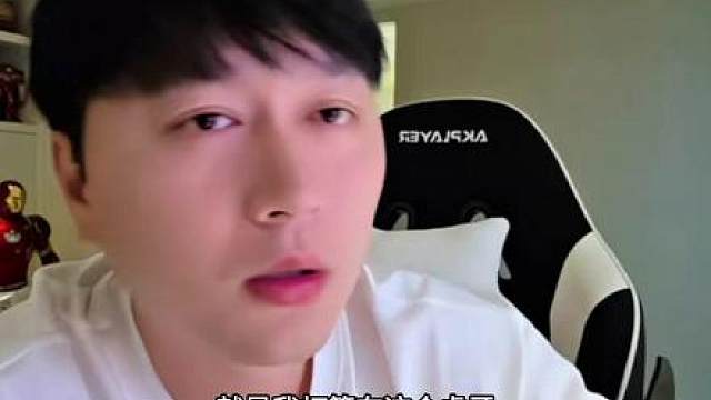珍惜现在的直播吧