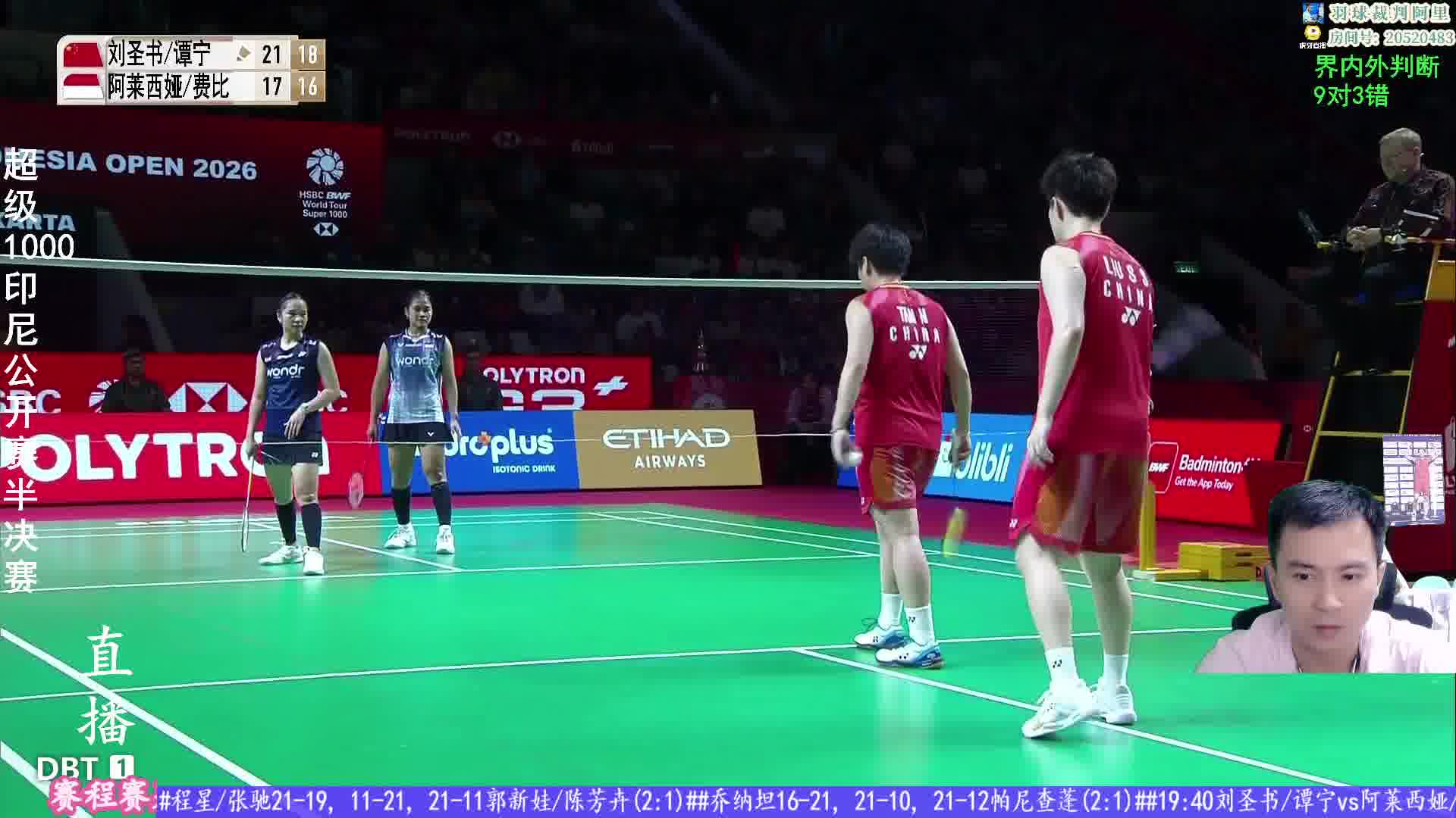 刘圣书假动作，放小球