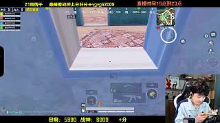 疲憊跟隨隊(duì)友跳傘茍分