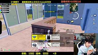 巔峰賽中像狗一樣死去扣四分