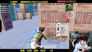 安安哥射殺敵人隊(duì)友弓技生疏