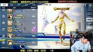 游戲密碼錯誤無奈抱胸