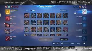 游戲經(jīng)歷匹配延遲后進(jìn)入巔峰萬(wàn)強(qiáng)賽