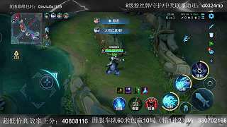 司空震驚訝遭女媧大招補兵