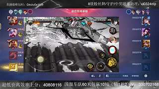 怒批楊玉環(huán)作用差致游戲失利