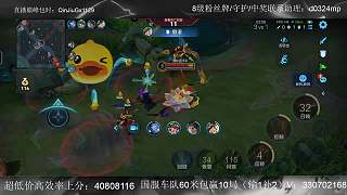 巔峰積分驟降14分全國排名暴跌