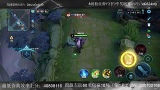 元歌推進不慎掉點影響節(jié)奏