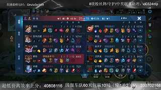 蒙恬開局死亡戰(zhàn)績低引質(zhì)疑