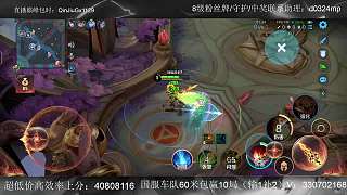 關(guān)羽操作失誤觀眾群嘲
