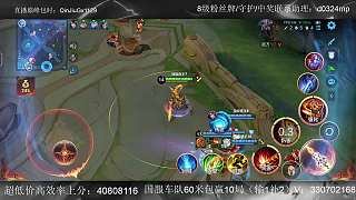 高地塔被拆繼續(xù)死守