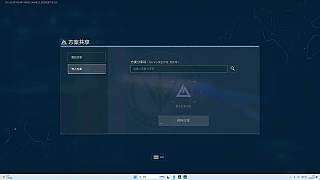 策略失誤致游戲失敗引生氣