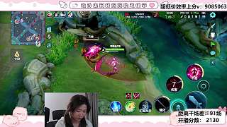 蘭陵王0-7后誠(chéng)懇道歉