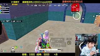 空調不涼手汗弄壞手機背夾