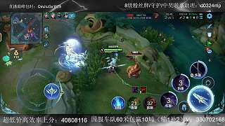 被擊殺后直接切換游戲