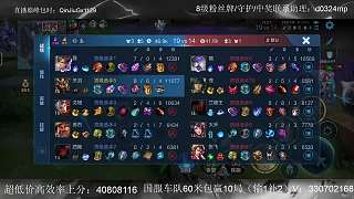 關(guān)羽助隊(duì)勝利積分狂升排名躍遷