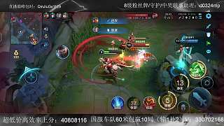 關(guān)羽河道擊殺敵人獲裝備