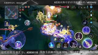 抱怨公孫離頻繁逃脫操作