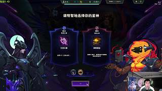 選凱爾星神獲關(guān)鍵裝備