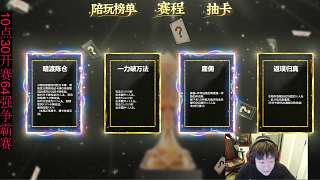 卡牌收益計算錯誤引激烈爭論