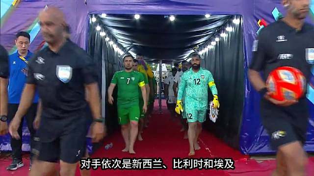 中东打仗，伊朗足球受到很大影响，2026美加墨世界杯临近，伊朗代表团里十多名足协官员、行政人员被美国