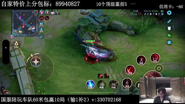 李信拿下敌方红BUFF获赞