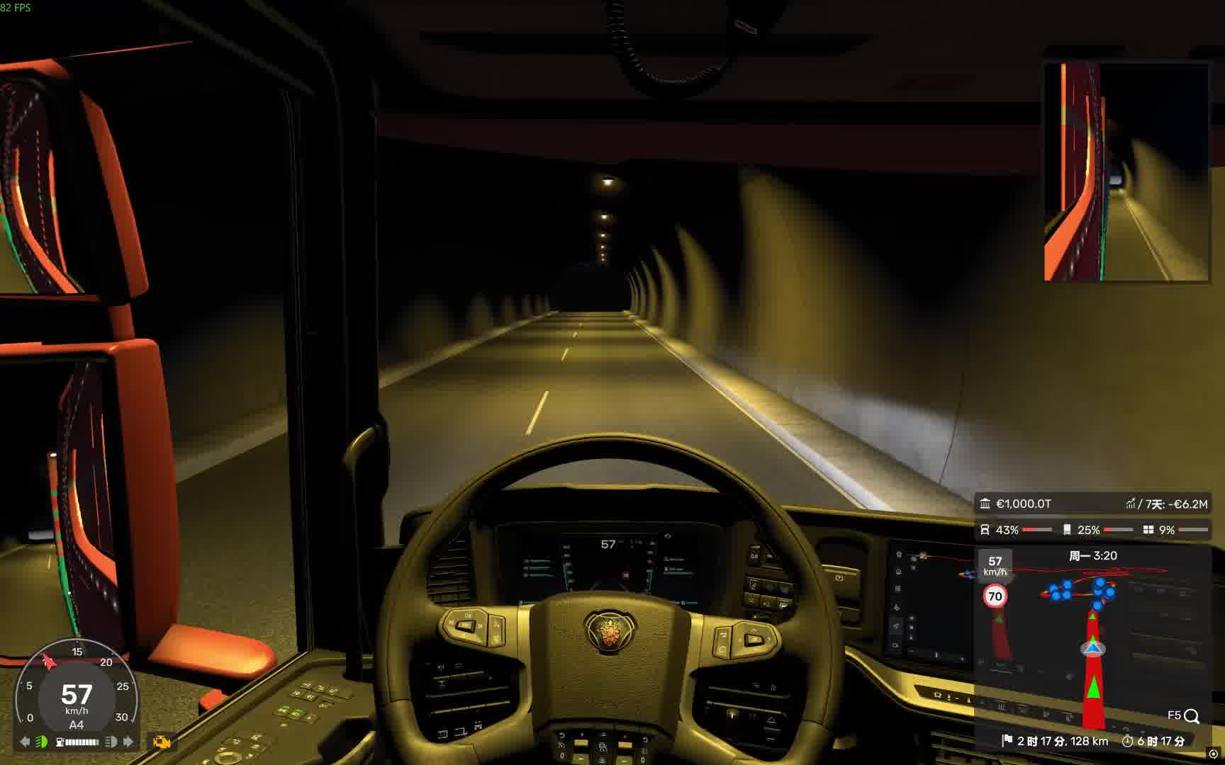 汽车