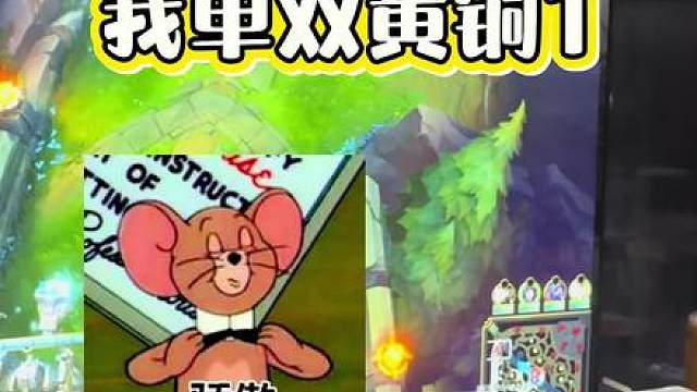 果然自信 是第七件装备