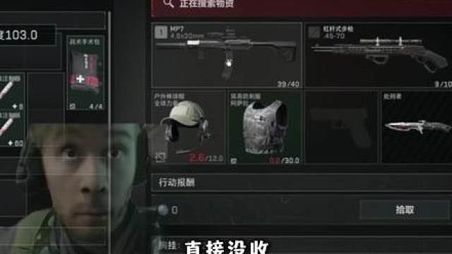 9万满腰射修脚神器！两枪秒六套！
