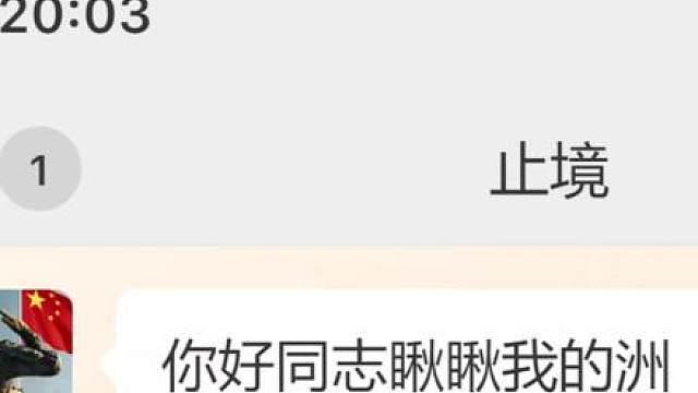 三角洲 为啥不一样啊