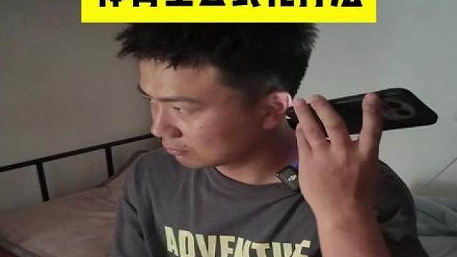 公式化打法还是做不到吗