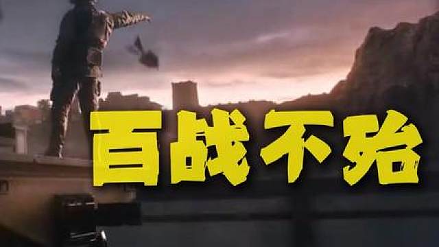 盘点三角洲可以写进高考作文的名台词，祝愿各位考生都能金榜题名