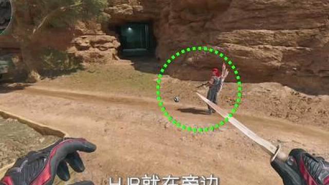 三角洲行动《绿茵场》活动超细攻略