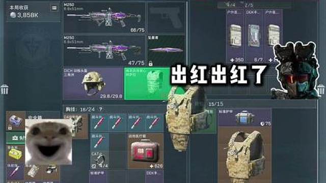趴在飞鼠不动的只有一种人
