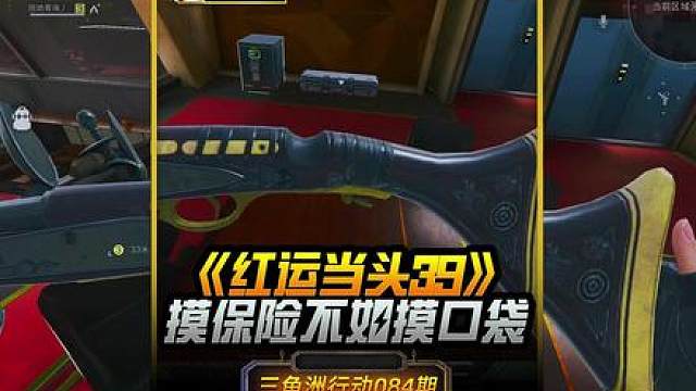 摸完整个巴别塔居然一个红都没有？保险的爆率居然还不如路边...