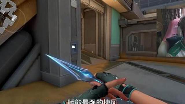 赋能最强的捷风进点在裂变峡谷