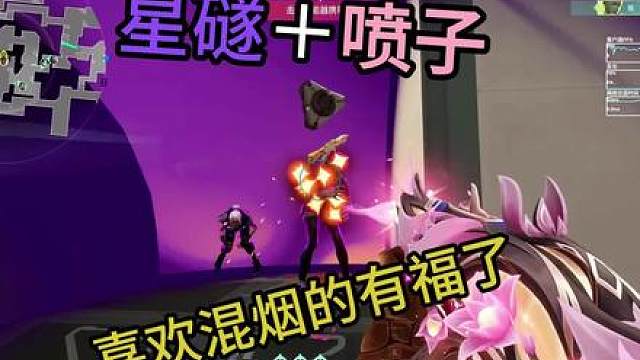 星礈喷子混烟到底有多无敌 众所周知烟位都爱混烟，一个喷子让别人无烟可混