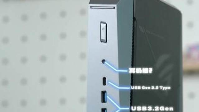 别再装巨型主机了，ROG魔霸9mini才是你桌面搭子！
