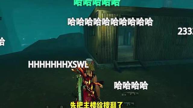曾经的刮痧枪成地铁真神
