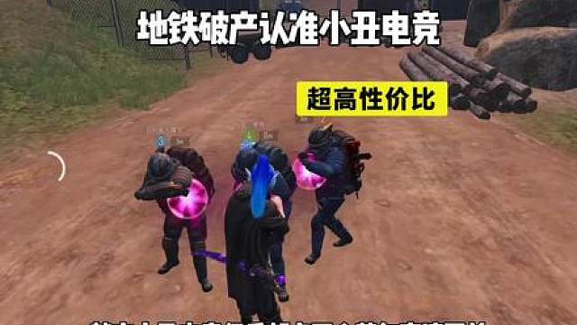 苏尔南破产了在小丑电竞点了个清图单 没想到不仅得吃了21颗苏尔南钻还得吃了大金变卖物