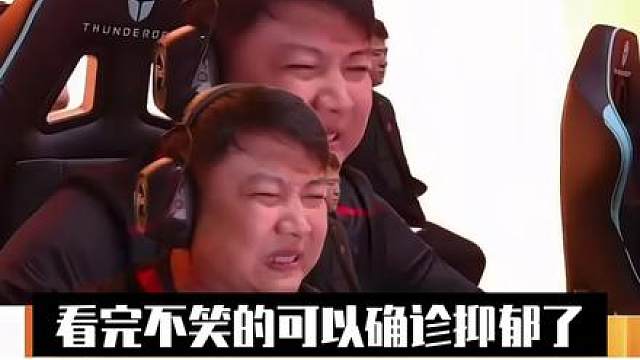 看完不笑的可以确诊抑郁了！