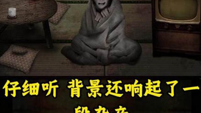 世上居然有如此“阴间”的躲猫猫小游戏！【Found！】