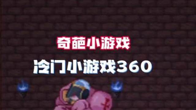 也就是比凉子能吃一点点