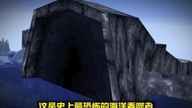 我的世界：老哥要一步步成为海洋吞噬之神！把整个服务器吞进肚子